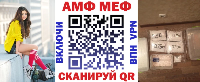 АМФЕТАМИН 98%  Купить где  Большой Камень 