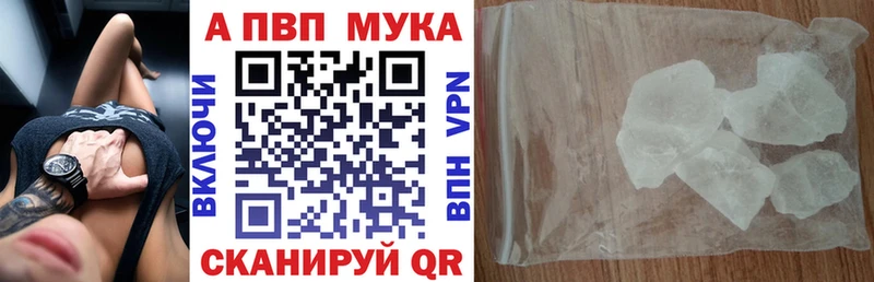 А ПВП крисы CK Купить где Большой Камень