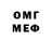 MDMA молли Catovski
