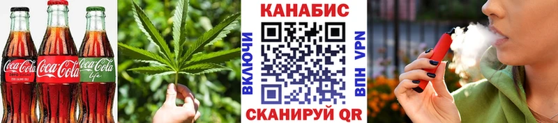 Печенье с ТГК конопля  Купить закладки  Большой Камень 