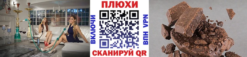 Купить  Большой Камень  Гашиш гашик 