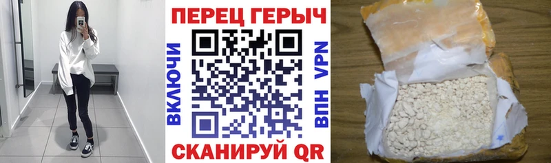ГЕРОИН хмурый  Купить  Большой Камень 