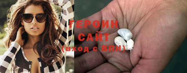 винт Медногорск