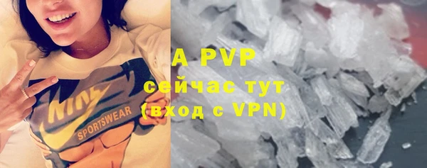 кристаллы Алексеевка
