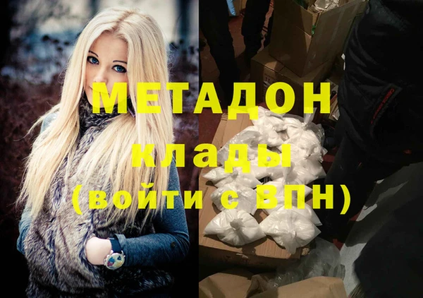 меф Медвежьегорск