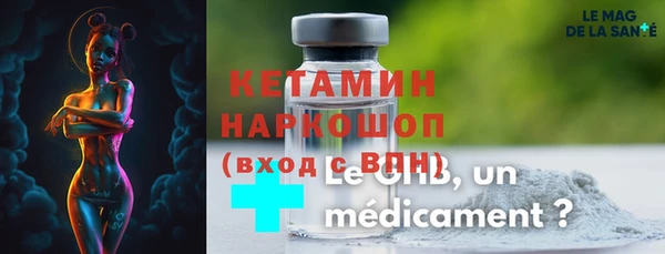 кристаллы Алексеевка