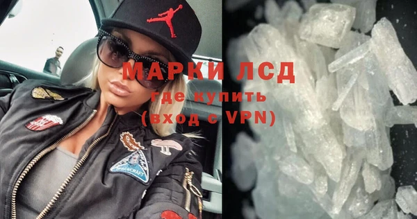 кристаллы Алексеевка