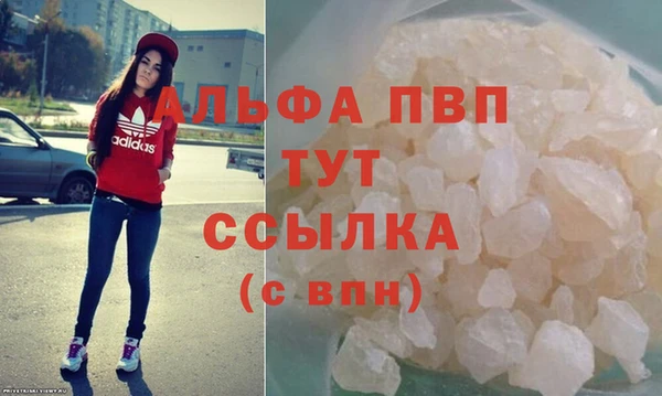 кристаллы Алексеевка