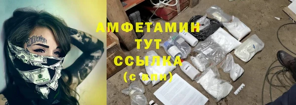 кристаллы Алексеевка
