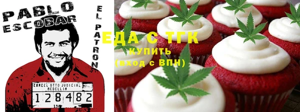 винт Медногорск