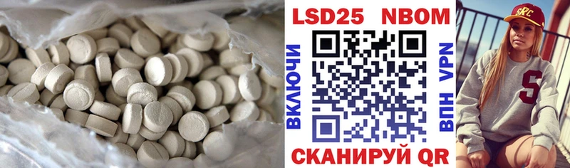 LSD-25 экстази кислота Большой Камень