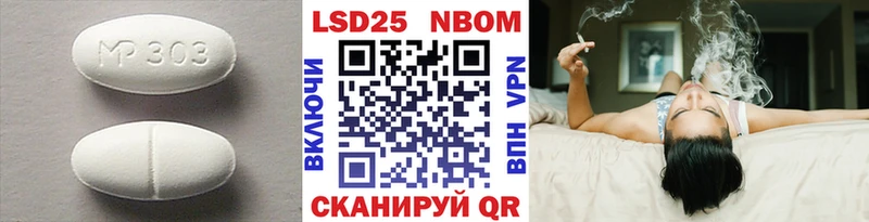 Купить где  Большой Камень  Лсд 25 экстази кислота 