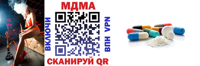 MDMA VHQ  Купить  Большой Камень 