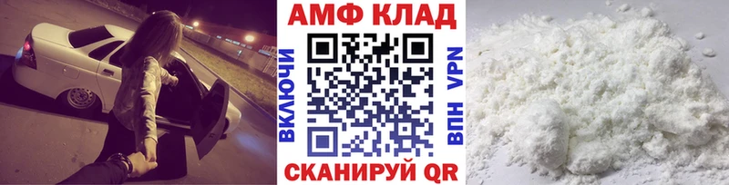 МЕТАМФЕТАМИН Декстрометамфетамин 99.9% Большой Камень