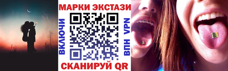 Марки 25I-NBOMe 1500мкг Купить где Большой Камень
