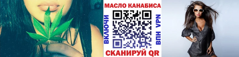 Дистиллят ТГК THC oil  Купить где  Большой Камень 